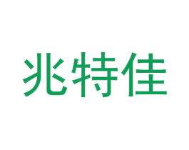 兆特佳 第09类科学仪器商标转让 注册号59007316