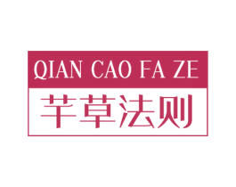 芊草法则 第30类小食配料商标转让 注册号77299298