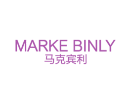 MARKE BINLY 马克宾利