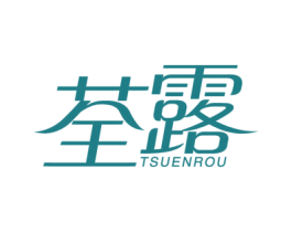 荃露 TSUENROU