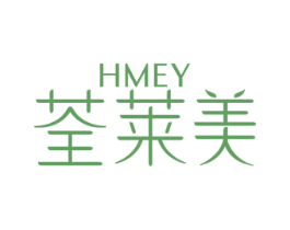 HMEY 荃莱美