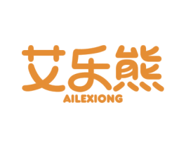 艾乐熊 第25类服装鞋帽商标转让 注册号69132815