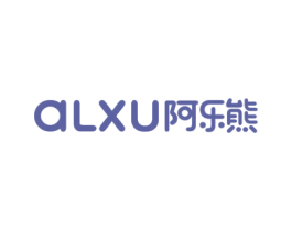 ALXU阿乐熊 第25类服装鞋帽商标转让 注册号72525877