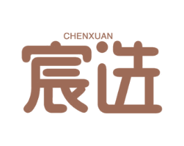 宸选 第29类食品商标转让 注册号68465600