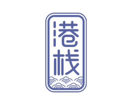 港栈 第30类小食配料商标转让 注册号73656027