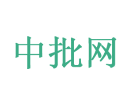 中批网 第09类科学仪器商标转让 注册号17920761