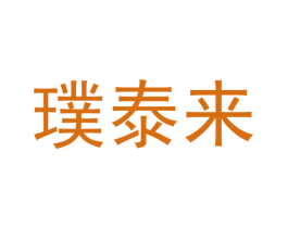 璞泰来 第43类餐饮酒店商标转让 注册号69097785