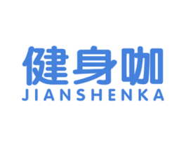 健身咖 第09类科学仪器商标转让 注册号32277291