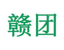 赣团 第09类科学仪器商标转让 注册号52344017