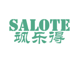 飒乐得 SALOTE