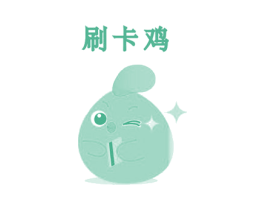 刷卡鸡 第43类餐饮酒店商标转让 注册号39701792