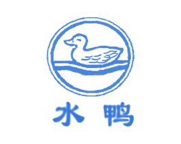 水鸭 第05类医药商标转让 注册号50875618