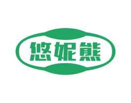 悠妮熊