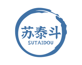 苏泰斗