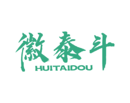 徽泰斗