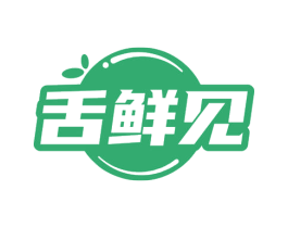 舌鲜见 第43类餐饮酒店商标转让 注册号75491737