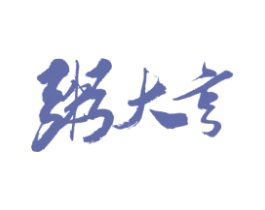 粥大亨 第43类餐饮酒店商标转让 注册号26954696