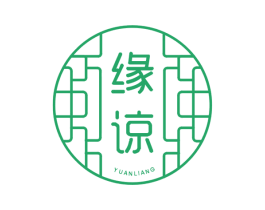 缘谅 第43类餐饮酒店商标转让 注册号73417100