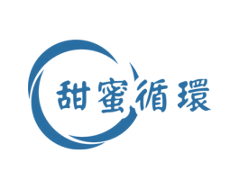 甜蜜循环 第43类餐饮酒店商标转让 注册号39097714