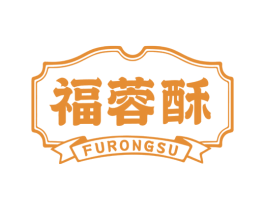 福蓉酥 第43类餐饮酒店商标转让 注册号76991928