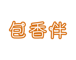 包香伴