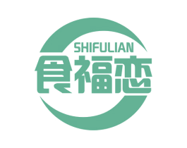 食福恋 第43类餐饮酒店商标转让 注册号75015881