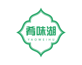 肴味湖 第43类餐饮酒店商标转让 注册号75007070