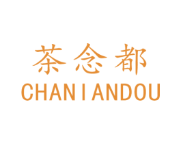 茶念都 第43类餐饮酒店商标转让 注册号75975554