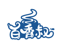 百香叔