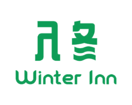 入冬 WINTER INN 第43类餐饮酒店商标转让 注册号74836818