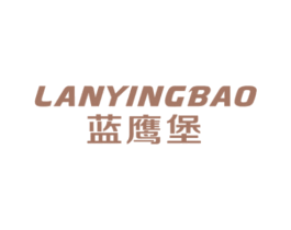 蓝鹰堡