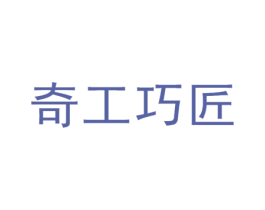 商标效果图