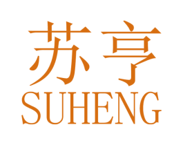 苏亨 第07类机械设备商标转让 注册号36247195