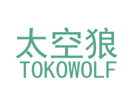 商标效果图