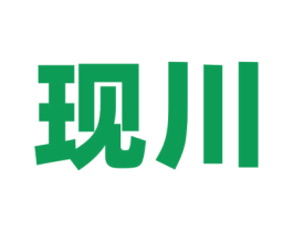 现川 第25类服装鞋帽商标转让 注册号72129295