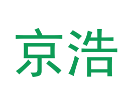 京浩 第10类医疗器械商标转让 注册号52859214