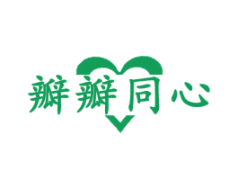瓣瓣同心 第30类小食配料商标转让 注册号36111028