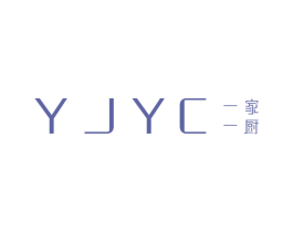 一家一厨 YJYC