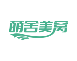 萌舍美窝 第05类医药商标转让 注册号77460882
