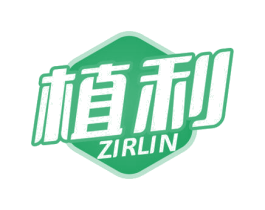 植利 ZIRLIN 第29类食品商标转让 注册号76999872