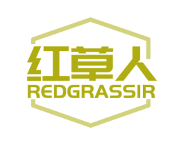 红草人 REDGRASSIR 第25类服装鞋帽商标转让 注册号77025799