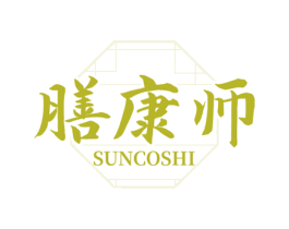 膳康师  SUNCOSHI 第30类小食配料商标转让 注册号77397109