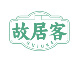 故居客 第35类广告贸易商标转让 注册号77398566