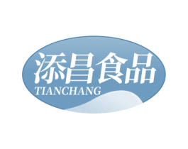 添昌食品 TIANCHANG