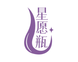 星愿瓶 第35类广告贸易商标转让 注册号77585336
