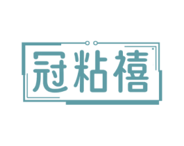 商标效果图