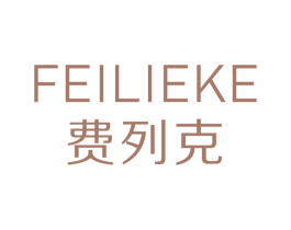 费列克 第25类服装鞋帽商标转让 注册号34719386