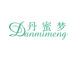 丹蜜梦 第25类服装鞋帽商标转让 注册号31143577