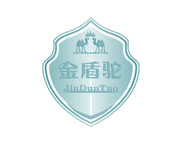 金盾驼