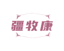 疆牧康 第30类小食配料商标转让 注册号77213725